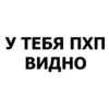 Developer 6