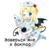 Stickers187_053 16