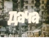 soviet titles 12