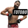 UFC CLUB 14