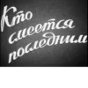 soviet titles 13