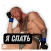UFC CLUB 15