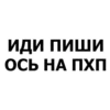Developer 8