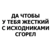 Developer 9
