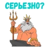 Poseidon 5