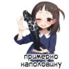 Stickers187_053 20