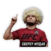 UFC CLUB 19