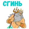 Poseidon 7
