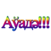 awa 22
