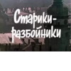 soviet titles 21