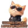 VeryFunnyyyyy 23