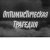 soviet titles 24