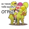 Stickers187_053 23