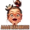 VeryFunnyyyyy 25