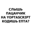 Developer 14