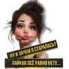 VeryFunnyyyyy 29
