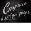 soviet titles 28