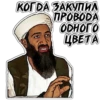 Талибы 2 19
