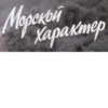 soviet titles 29