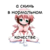 Stickers187_053 30