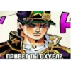 JoJo ybyb 9