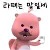 Zanmang Loopy Ver. 2 By 6