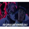 JoJo ybyb 10