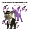 JoJo ybyb 12