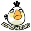 Angry Birds in Russia 8