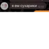 Assovsky club 8