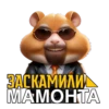 HamsterKatakombat 5