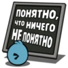 Angry Birds in Russia 14