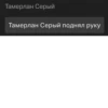Assovsky club 10