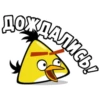 Angry Birds in Russia 18