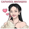 All*Kpop @allk_girl (by Maria Gorskaya) 8