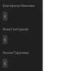 Assovsky club 14