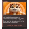 HamsterKatakombat 6