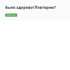 Assovsky club 15