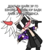 ChPCyHyNsUksN_by_stickers_stealer_bot 14