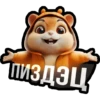 HamsterKatakombat 7