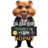 HamsterKatakombat 8