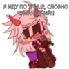 ChPCyHyNsUksN_by_stickers_stealer_bot 15
