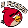 Angry Birds in Russia 20