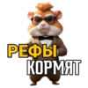 HamsterKatakombat 11