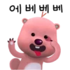 Zanmang Loopy Ver. 2 By 19