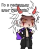 ChPCyHyNsUksN_by_stickers_stealer_bot 16