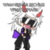 ChPCyHyNsUksN_by_stickers_stealer_bot 17