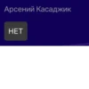 Assovsky club 20