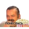 Стики 3849 из @Anonymnyi_chat_bot 20