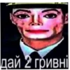Стики 3849 из @Anonymnyi_chat_bot 21